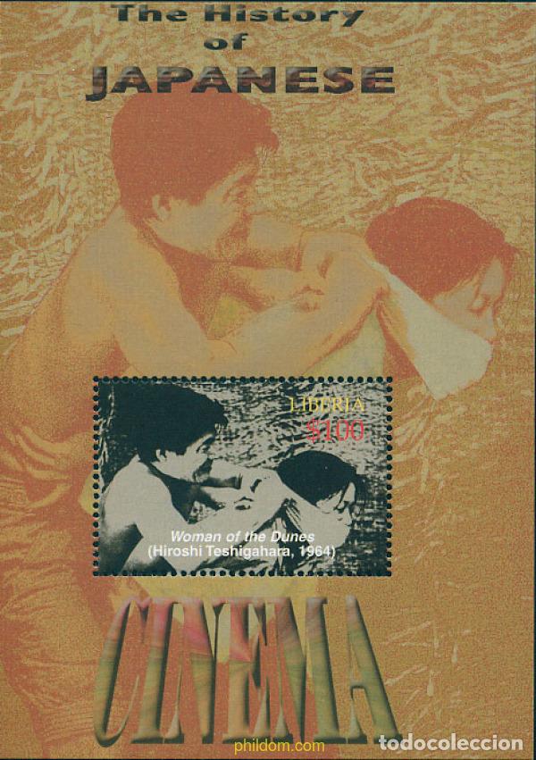Sellos: 128047 MNH LIBERIA 2003 HISTORIA DEL CINE JAPONES