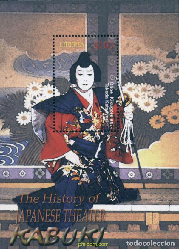 Sellos: 135132 MNH LIBERIA 2003 HISTORIA DEL TEATRO JAPONES