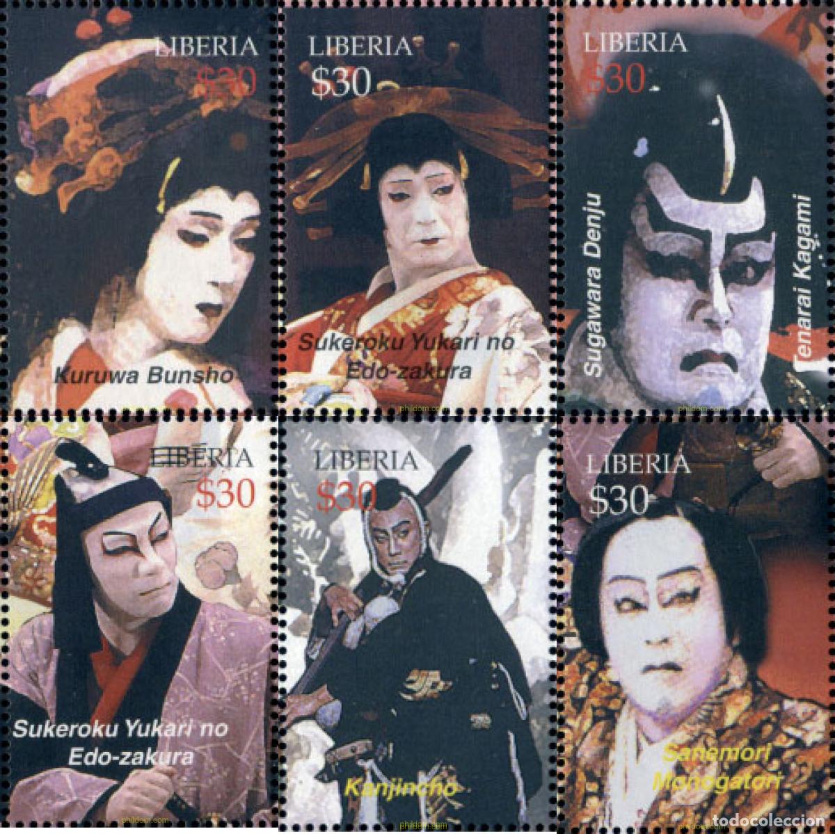 Sellos: 135131 MNH LIBERIA 2003 HISTORIA DEL TEATRO JAPONES