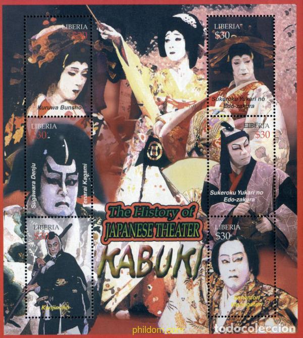 Sellos: 277232 MNH LIBERIA 2003 HISTORIA DEL TEATRO JAPONES