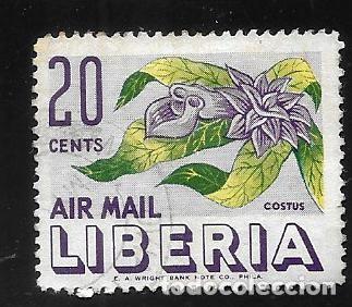 Sellos: LIBERIA - EN LIQUIDACI&Oacute;N