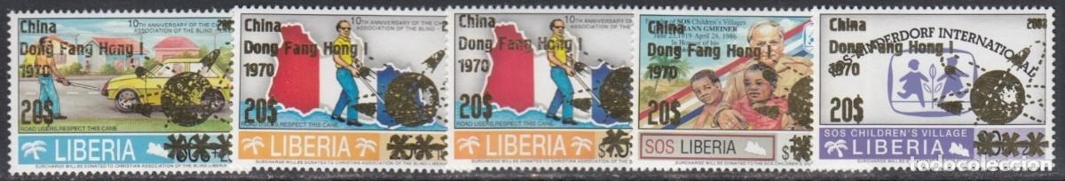 Sellos: LIBERIA 2003 5 STAMPS MNH OVERPRINTED GOLD DONG FANG HONG 1 ESPACIO SPACE CAUSAS BENEFICAS SOS
