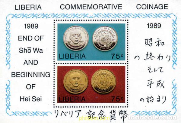 Sellos: 160603 MNH LIBERIA 1989 AMISTAD ENTRE JAPON Y LIBERIA