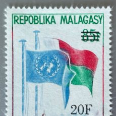 Timbres: MADAGASCAR. ADMISIÓN ONU. 1968. Lote 362365125