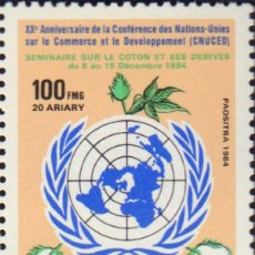 Sellos: 594878 MNH MADAGASCAR 1984 XX ANIVERSARIO DE LA CONFERENCIA DE NACIONES UNIDAS SOBRE EL COMERCIO Y
