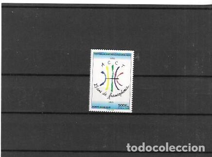 Sellos: MADAGASCAR N&ordm; A 215 (**) - Foto 1