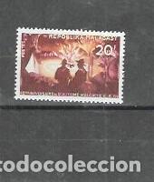Sellos: MADAGASCAR N&ordm; 395 (**) - Foto 1