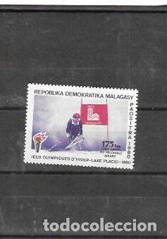Sellos: MADAGASCAR N&ordm; 644 (**) - Foto 1