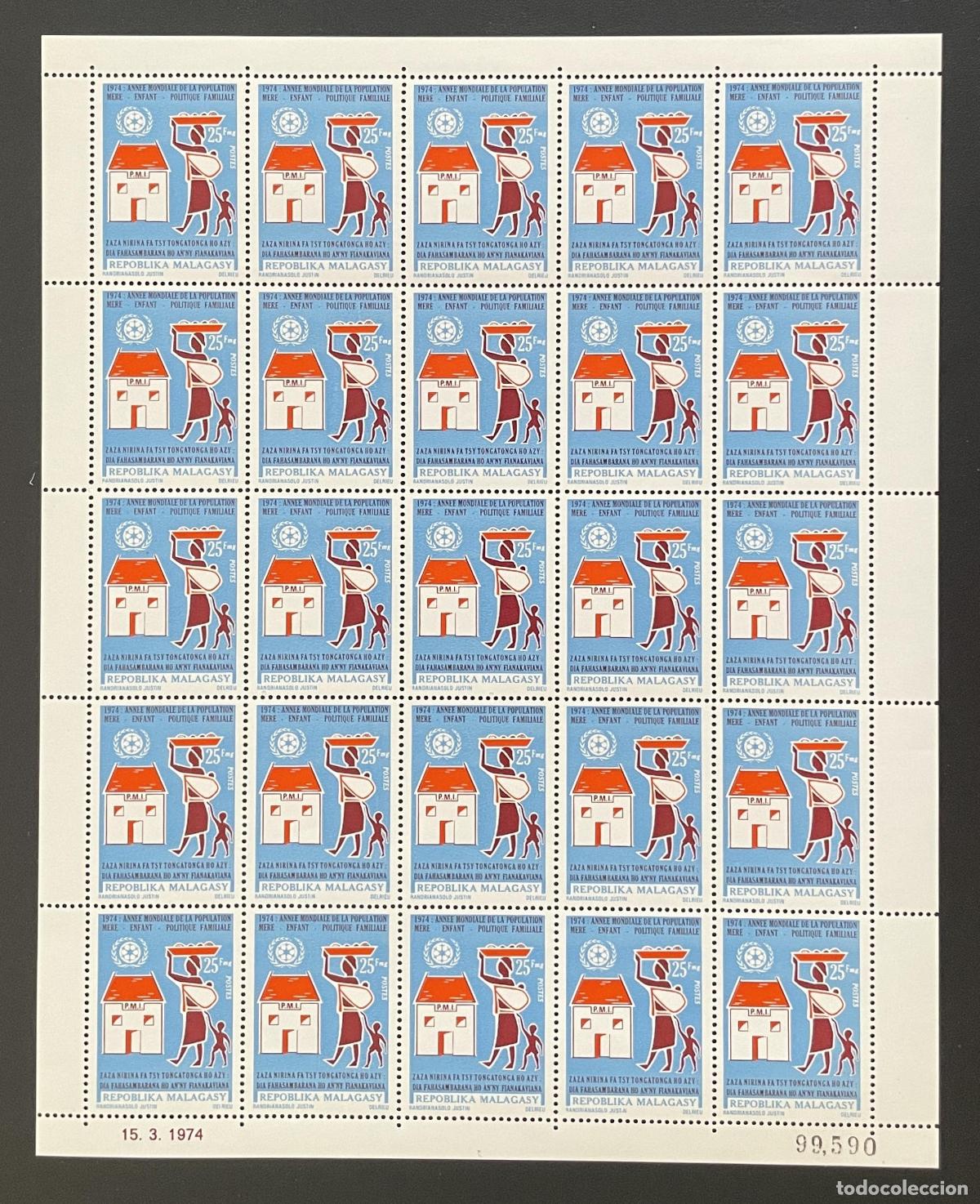 Sellos: Madagascar 1974 YT 541 bloque madre ni&ntilde;o familia PMI