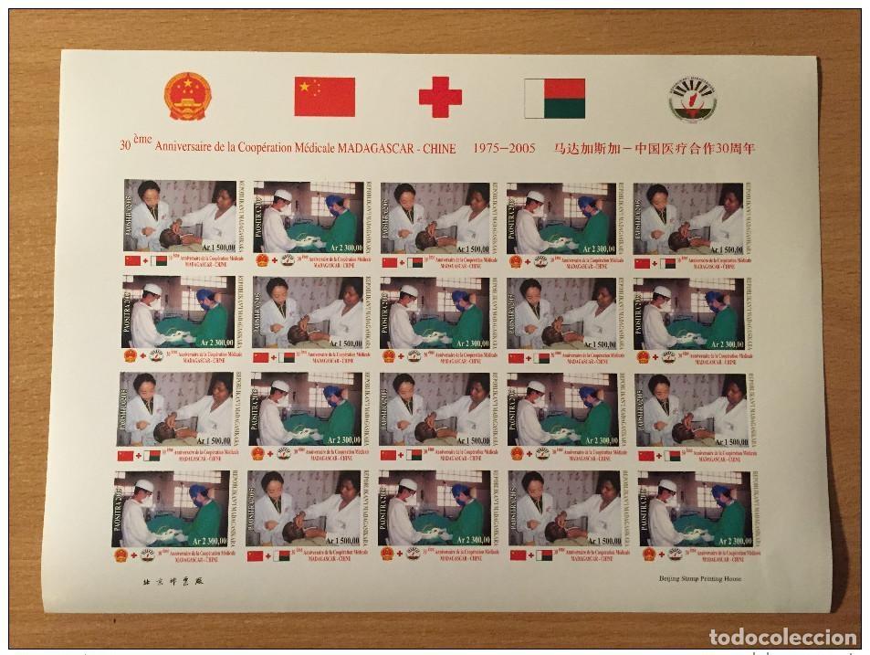 Sellos: Madagascar 2005 IMPERF ND Emisi&oacute;n conjunta China: 30 a&ntilde;os de relaci&oacute;n m&eacute;dica