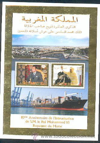 Sellos: Marruecos ** (1) - Foto 1