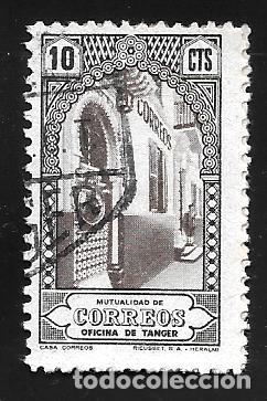 Sellos: MARRUECOS - Foto 1