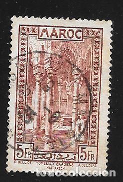 Sellos: MARRUECOS - Foto 1