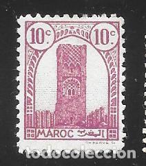 Sellos: MARRUECOS - Foto 1