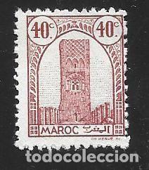 Sellos: MARRUECOS - Foto 1