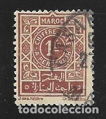 Sellos: MARRUECOS - Foto 1