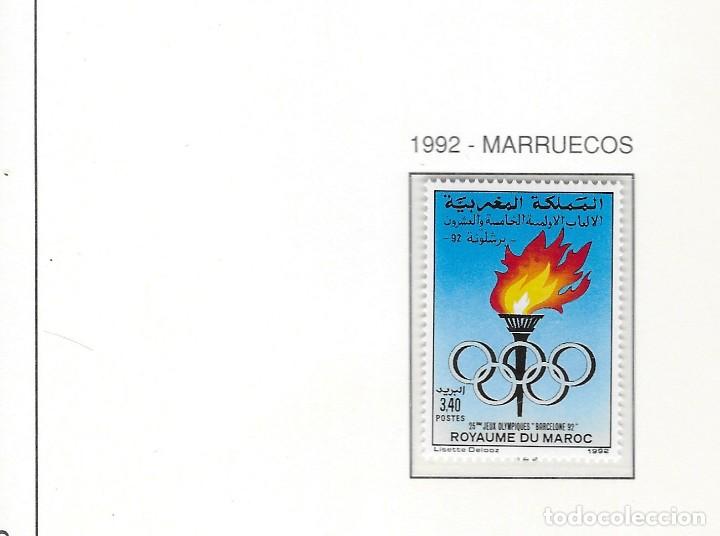 Sellos: MARRUECO N&ordm; 1126 (**) - Foto 1