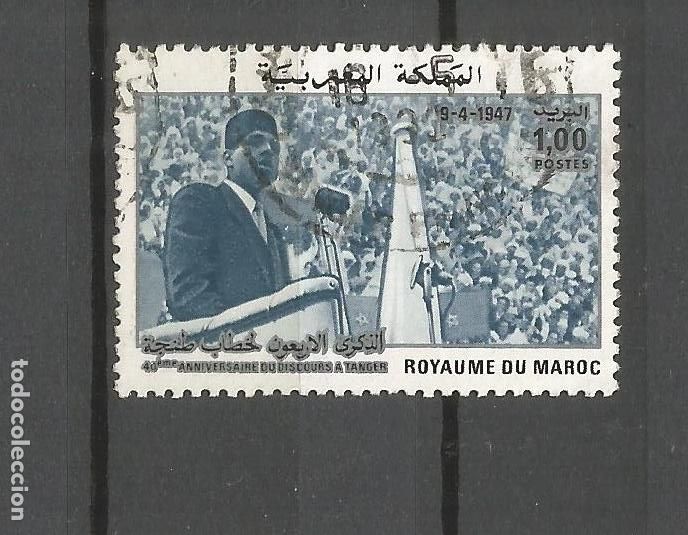Timbres: MARRUECOS YVERT NUM. 1026 USADO