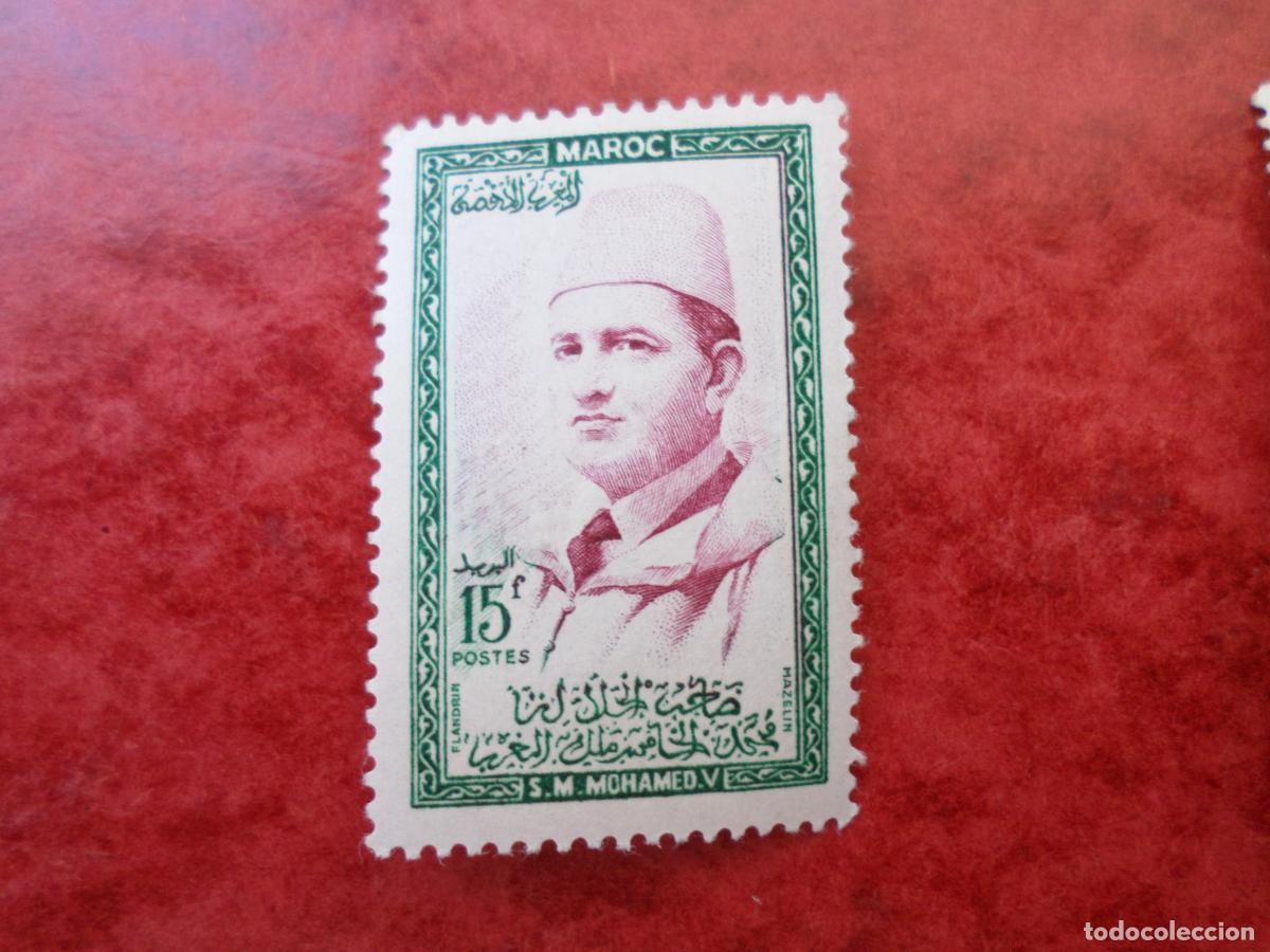 Timbres: .marruecos, 1956, mohamed V, Yvert 364