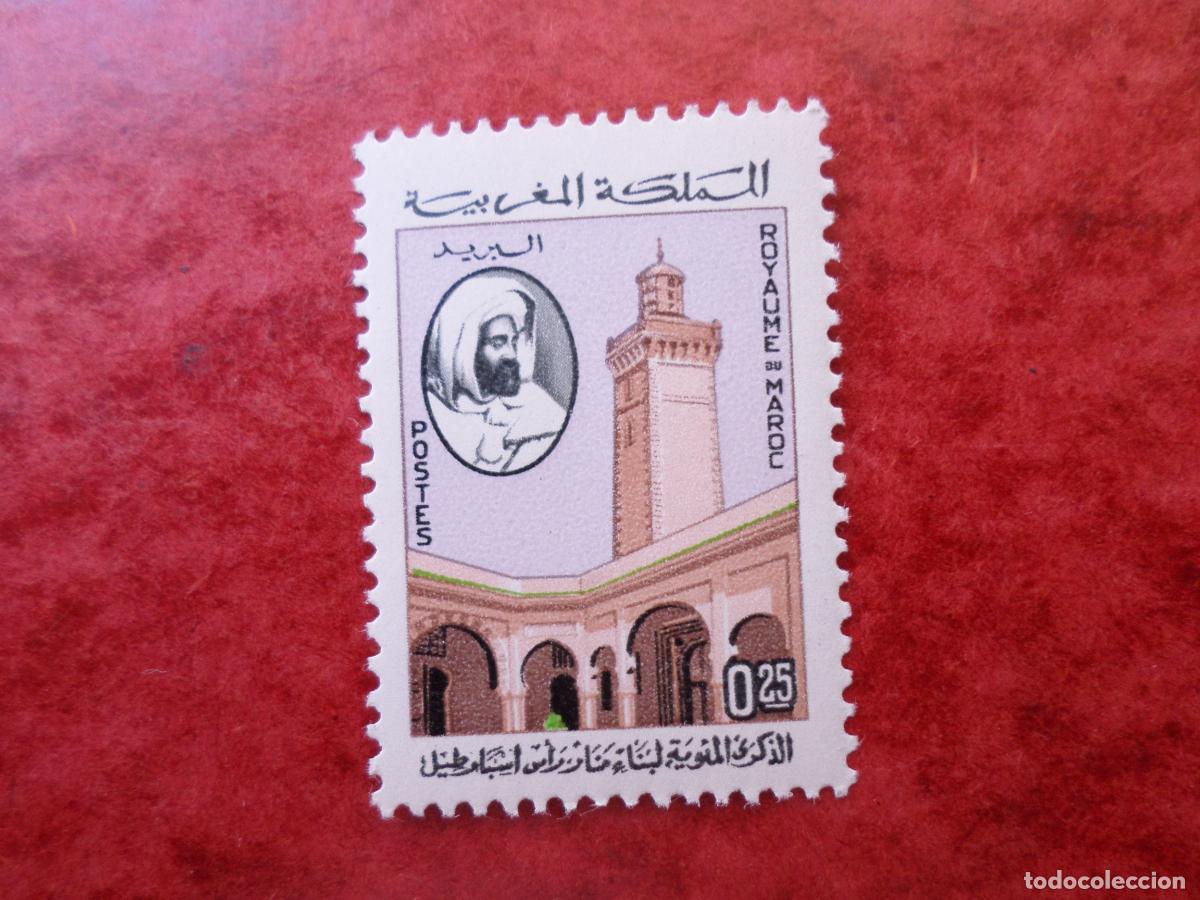 Timbres: .marruecos, 1964, centenario del faro del cabo espartel, Yvert 479