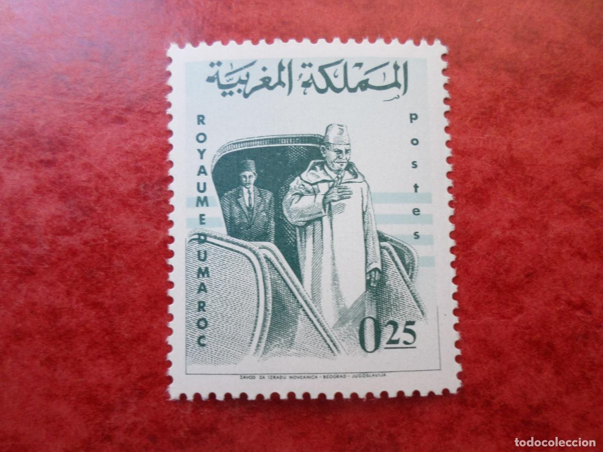 Timbres: .marruecos, 1965, 10 aniversario del retorno de Mohamed V, Yvert 483