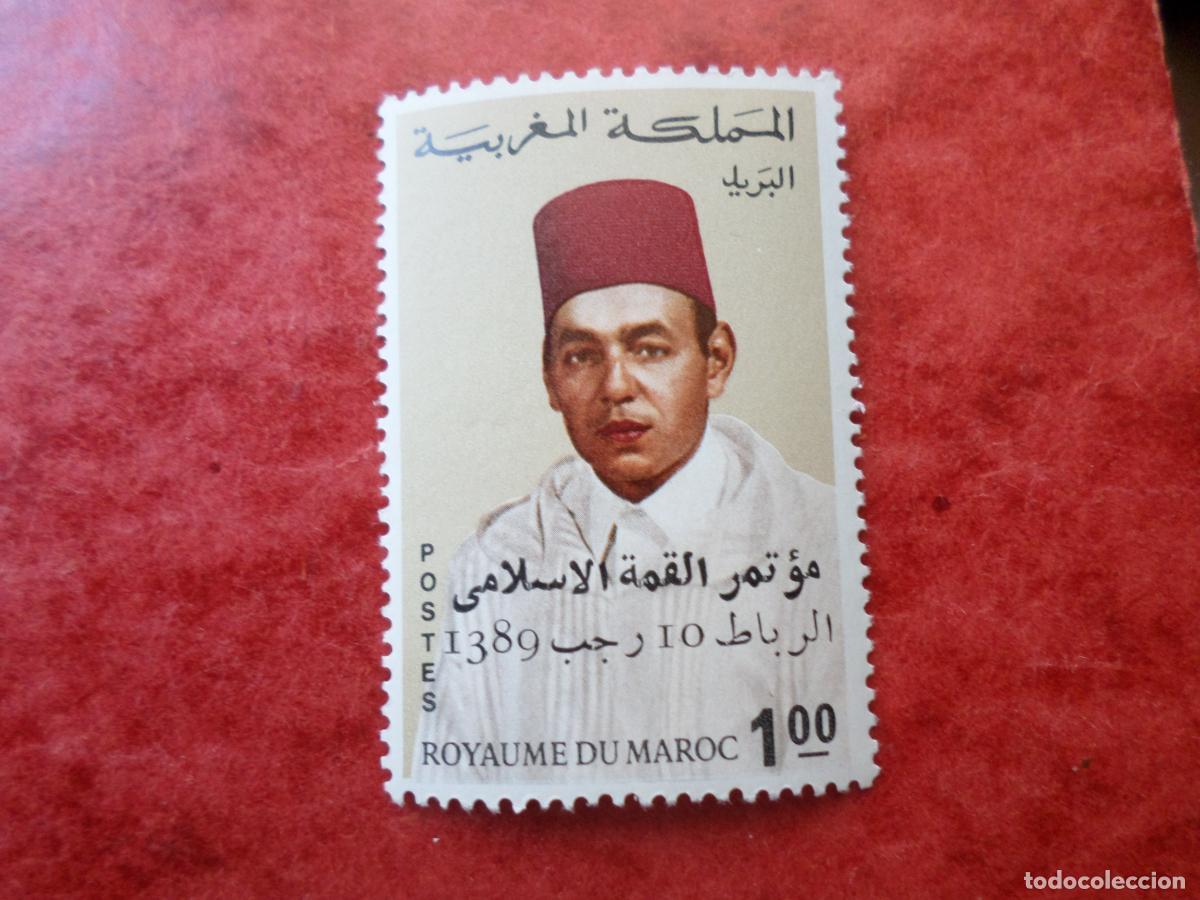 Sellos: .marruecos, 1969, primera conferencia de la cumbre islamica,sello sobrecargado Yvert 589