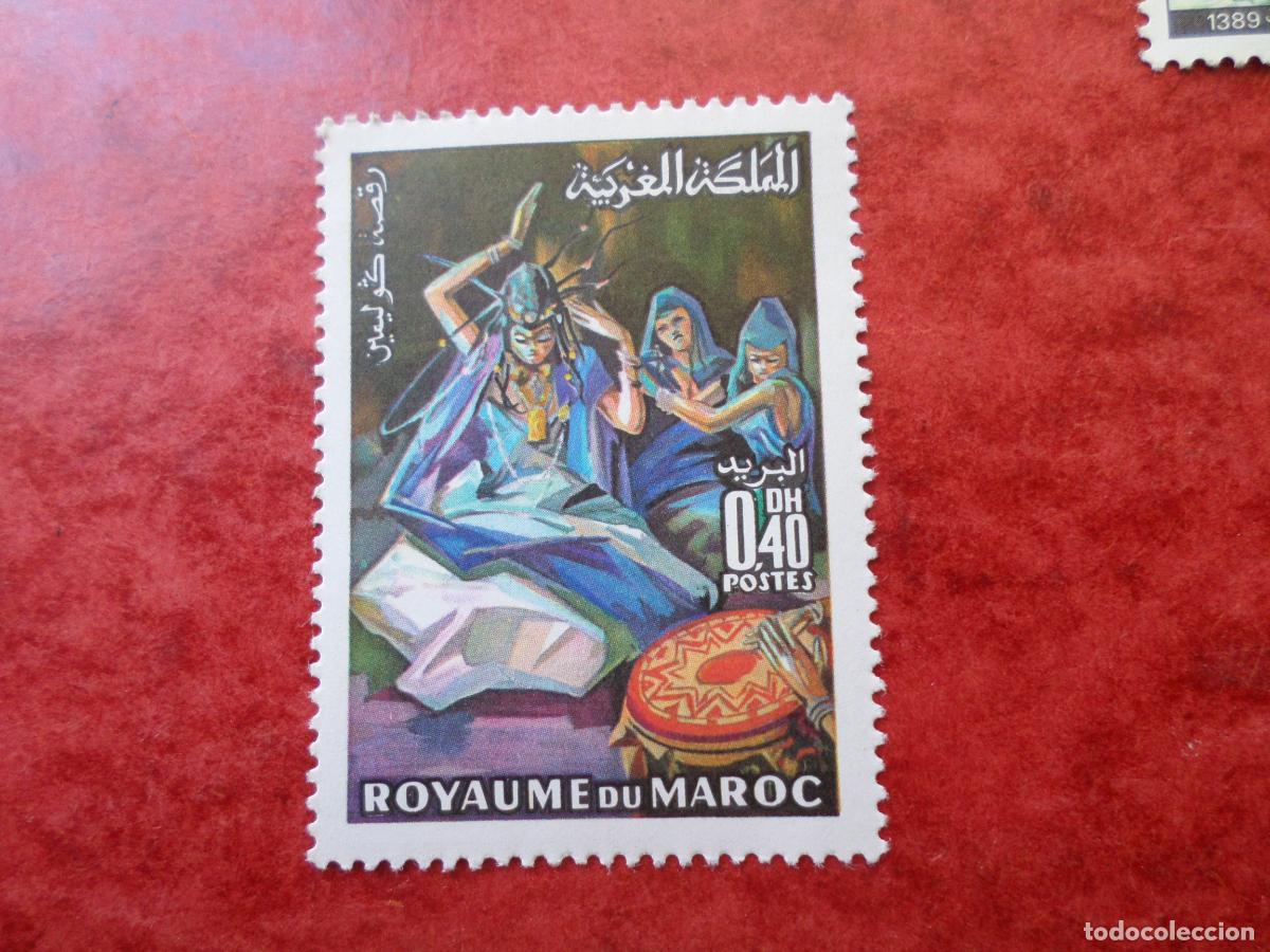 Sellos: .marruecos, 1970, danza de la guedra, Yvert 601