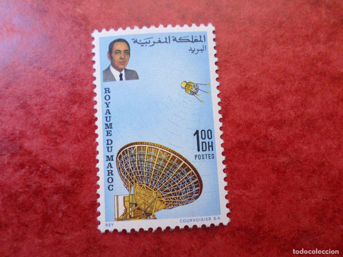 Sellos: .marruecos, 1970, 17 aniversario revolucion del rey y el pueblo, Yvert 605