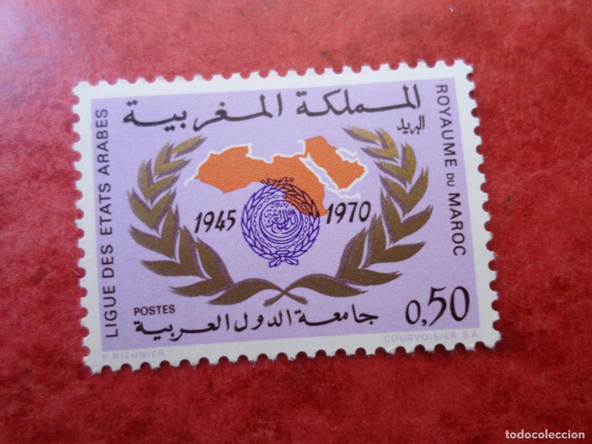 Sellos: .marruecos, 1970, 25 aniversario de la liga &aacute;rabe, Yvert 610