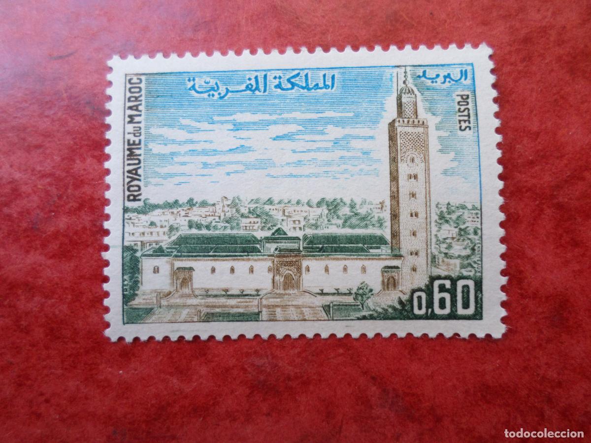 Sellos: .marruecos, 1971, mezquita Es Sounna, Yvert 612