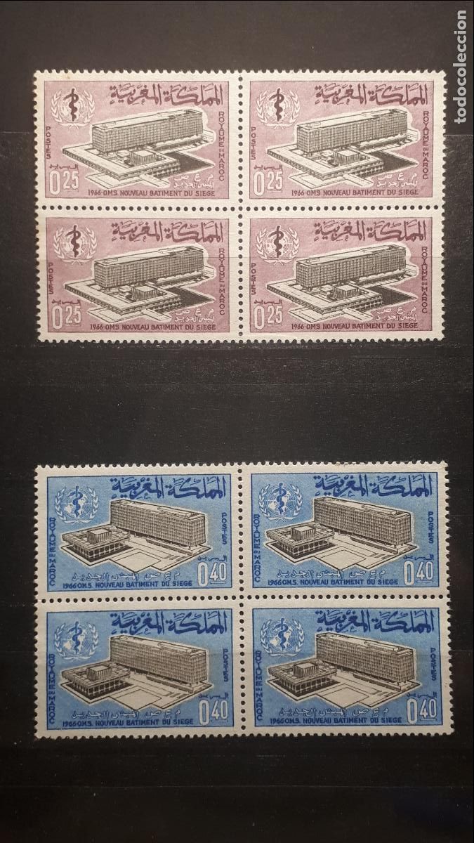 Sellos: MARRUECOS. (*) . A catalogar - Foto 1