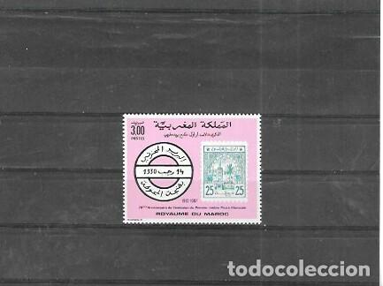 Sellos: MARRUECO N&ordm; 1045 (**) - Foto 1