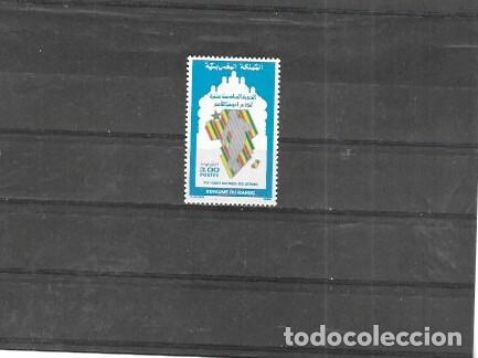 Sellos: MARRUECO N&ordm; 1048 (**) - Foto 1