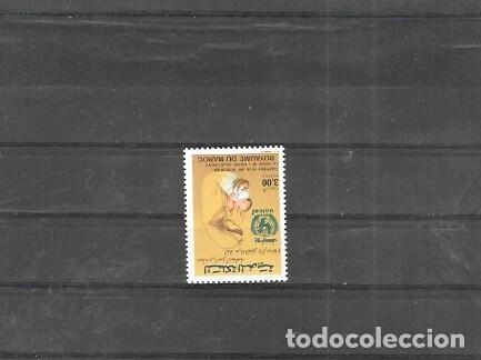 Sellos: MARRUECO N&ordm; 1054 (**) - Foto 1