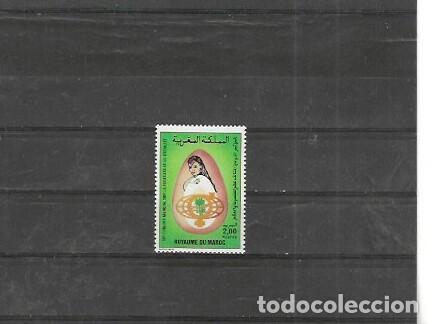 Sellos: MARRUECO N&ordm; 1075 (**) - Foto 1