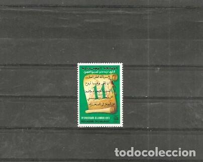 Sellos: MARRUECO N&ordm; 1077 (**) - Foto 1