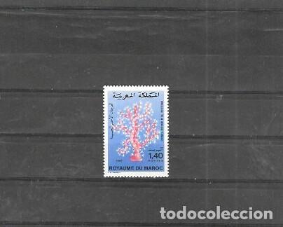 Sellos: MARRUECO N&ordm; 935 (**) - Foto 1
