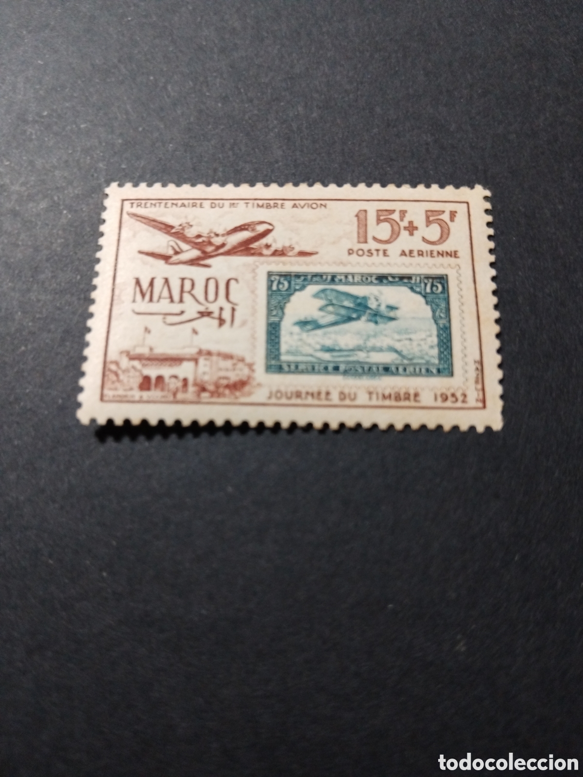 Selos: Marruecos. 1952. D&iacute;a del sello. Correo a&eacute;reo.
