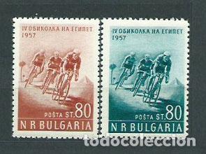 Sellos: Bulgaria - Correo 1957 Yvert 887/8 ** Mnh Deportes ciclismo