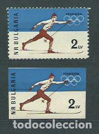 Sellos: Bulgaria - Correo 1960 Yvert 1006/6a ** Mnh Deportes ski