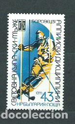 Sellos: Bulgaria - Correo 1981 Yvert 2622 ** Mnh Deportes ski