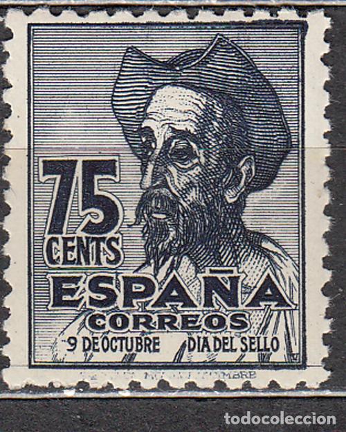 Sellos: Espa&ntilde;a Sueltos 1947 Edifil 1013 Cervantes ** Mnh