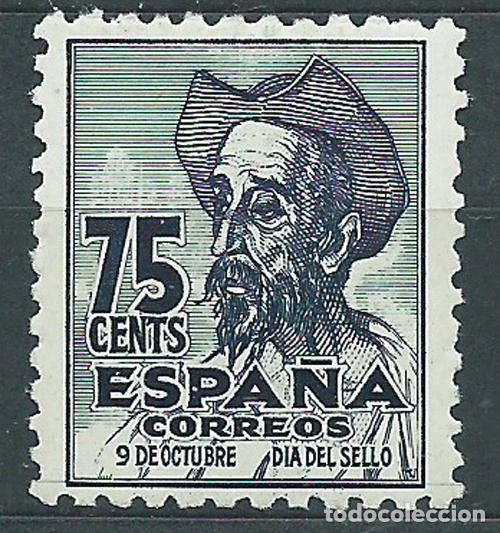 Sellos: Espa&ntilde;a Variedades 1947 Edifil 1013t * Mh Sin pie de Imprenta Cervantes