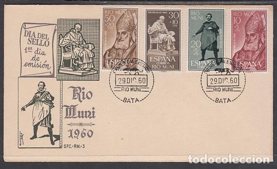 Timbres: Rio Muni Sobres 1&ordm; D&iacute;a 1960 Edifil 14/7