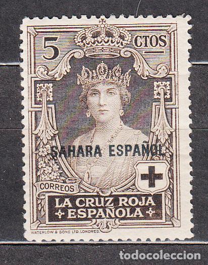 Timbres: Sahara Sueltos 1926 Edifil 13 ** Mnh