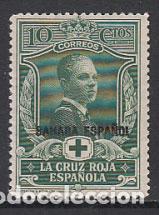 Timbres: Sahara Sueltos 1926 Edifil 14 * Mh