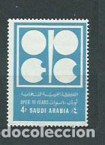 Timbres: Arabia Saudita - Correo Yvert 367 * Mh OPEP