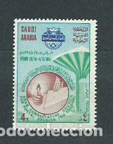 Timbres: Arabia Saudita - Correo Yvert 395A ** Mnh