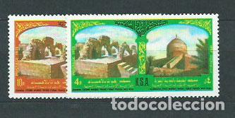 Timbres: Arabia Saudita - Correo Yvert 405/6 ** Mnh Mezquitas