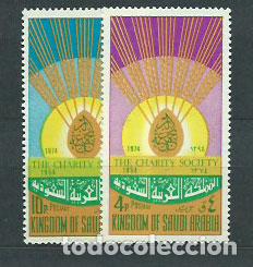 Timbres: Arabia Saudita - Correo Yvert 406A/B ** Mnh